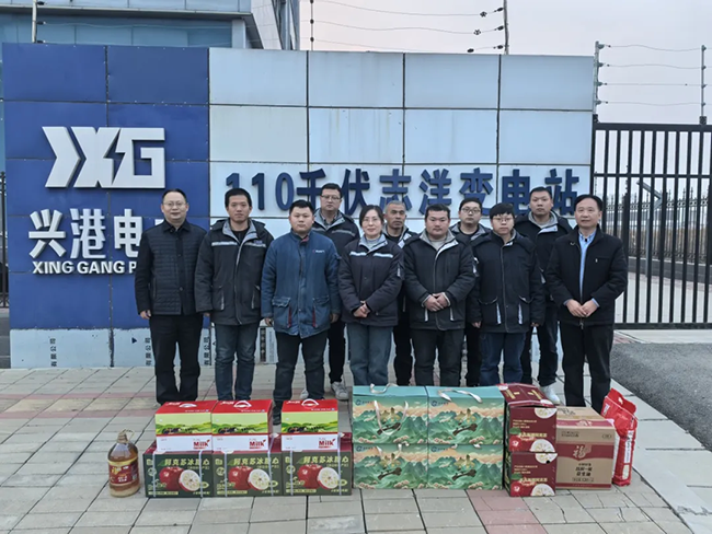 安博平台-安博（中国）官方网站新春慰问送关怀，节前安全督导保平安